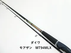 ダイワ モアザン MT94MLX (03-9301240009)のサムネイル