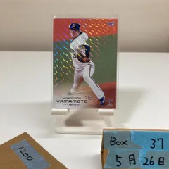 2026年最新】オリックス 直筆サイン 山本の人気アイテム - メルカリ
