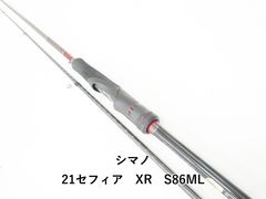 シマノ 21セフィアXR S83ML - メルカリ