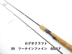 美品】雷魚ロッド ロデオクラフト 999.9 フォーナイン77B-4 - メルカリ