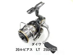 超軽巻きチューニング 極】26 フリームス LT2000S-P - メルカリ