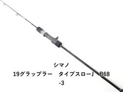シマノ 19グラップラー タイプスローJ B68-3 中古品 - メルカリ