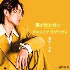 中古】バッジ・ビンズ ヴィルシーナ 「ウマ娘 プリティーダービー