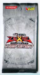 遊戯王 Vジャンプエディション6 未開封パック - メルカリ