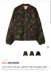 ナイキ MA-1 フライト カモ ジャケット Lのサムネイル