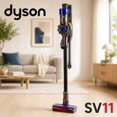 dyson SV11 コードレスクリーナー #1780-0527-1 ダイソン V7 サイクロン スティック ハンディ 2way 充電式 掃除機のサムネイル