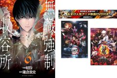 沖縄空手・古武術の指南 下巻 空手の源流を求めて【スポーツ 中古 DVD