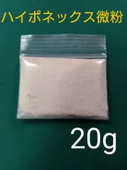 ハイポネックス　微粉　20gのサムネイル