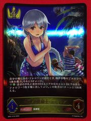 シャドウバース エボルヴ フィルレイン ur シーサイド メモリーズ