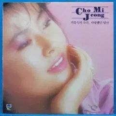 orig Jennie & Annie Chung LP レコード - メルカリ