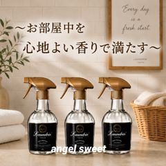 Replica Notes レプリカノーツ ラシャスブーケの香り 柔軟剤