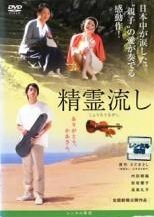 ○【中古】 アーバン・ハーベスト 2 [レンタル落ち] [DVD] - メルカリ