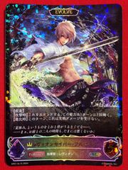 シンセライズ UR シャドウバースEVOLVE 簒奪の継承者 - メルカリ