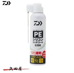 ダイワ PEシリコンリッチコート G300 (8142) PEライン専用コーティング剤のサムネイル