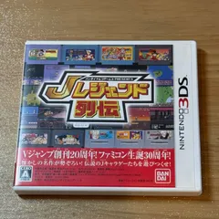6-028 3DS Jレジェンド列伝のサムネイル