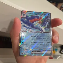 ポケットモンスター ポケモンカード ウェーニバル ex 日本語版
