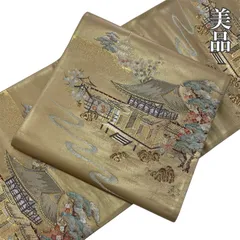 2026年最新】九百錦の人気アイテム - メルカリ