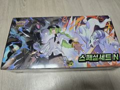韓国限定MEGAスペシャルセット「N」 未使用 - メルカリ