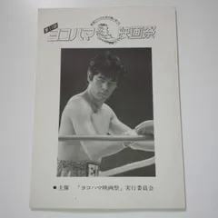 2026年最新】赤井英和 サインの人気アイテム - メルカリ