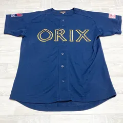 2026年最新】オリックス ユニフォーム ビジターの人気アイテム - メルカリ