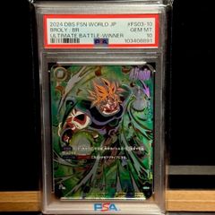 브로리 BR 궁극 배틀 PSA10