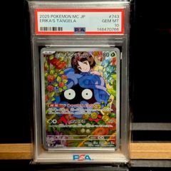 ブロリーBR アルティメットバトル PSA10 - メルカリ