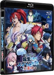 극장판 환생했더니 슬라임이었던 건 홍련의 인연편 [Blu-ray 통상판] 기쿠치 야스히토[BD](중고)