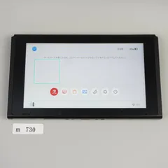 2026年最新】スイッチ 本体のみ 中古の人気アイテム - メルカリ