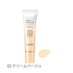 アクセーヌ スーパーサンシールド ブライトヴェール クリームベージュ