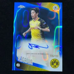 2026年最新】香川真司 カードの人気アイテム - メルカリ