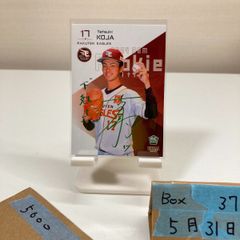 2023 BBM 1st Version 山本由伸 オリックス・バファローズ カード