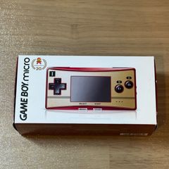 6-036【ほぼ未使用】ゲームボーイミクロ 20周年 ファミコンカラー 箱