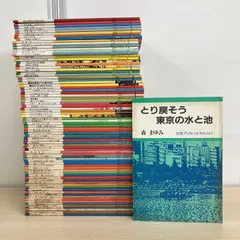 ▲01)【1点限り!】岩波ブックレット まとめ売り約80冊大量セット/岩波書店/社会問題/環境/政治/文化/戦争/歴史/教育/経済/法律/B
