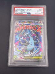 PSA10】メガリザードンXex MA 223/193MEGAドリームex - メルカリ