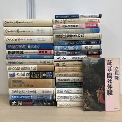 1945シリーズ6冊＋ペーパー2枚 尾上与一さん - メルカリ