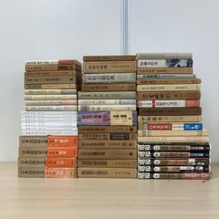 中文書 中国古典文学・言語学関連書籍 大量セット56点まとめ - メルカリ