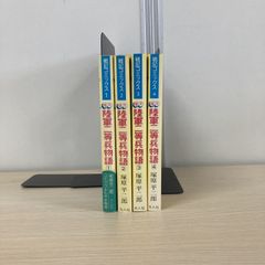 △01)【1点限り!】爆笑 陸軍二等兵物語 全4巻揃いセット/戦記