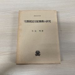△01)【1点限り!】爆笑 陸軍二等兵物語 全4巻揃いセット/戦記