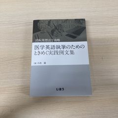 △01)【1点限り!】爆笑 陸軍二等兵物語 全4巻揃いセット/戦記