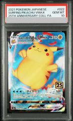 なみのりピカチュウVMAX 022/028 PSA10 - メルカリ