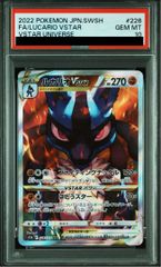 PSA10】 ルカリオVSTAR SAR S12a - メルカリ