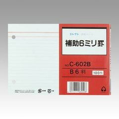 コレクト 情報カード C-531 5×3 無地 100枚5個セット - メルカリ