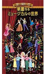 レッスンC DVD ナターシャ・キンスキー - メルカリ