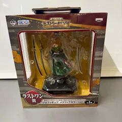 ラストワン賞ゾロフィギュア メタリック カラーver.一番くじ ワンピース ヒストリーオブゾロ～ スペシャルエディション〜