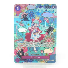 2026年最新】シュガー sr spの人気アイテム - メルカリ