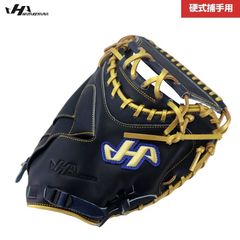 小指ラベル！新品未使用 ハタケヤマ 硬式キャッチャーミット M8型