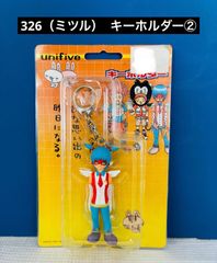 希少 でこぼこフレンズ ぬいぐるみマスコット キーホルダー ケンバーン