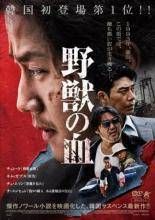 中古】 やけに弁の立つ弁護士が学校でほえる (2巻セット) [レンタル