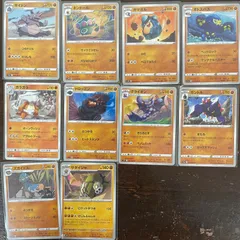 ㉝ポケモンカード きもかわいい(1進化) 10種 サイドン ネンドール ガマガル オトスパス ガラガラ トロッゴン グライオン ガントル ズガイドス サダイジャのサムネイル