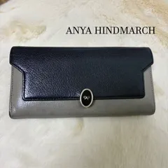 アニヤハインドマーチ　ANYA HINDMARCH　ネイビーグレーバイカラーデザイン　ロゴ金具　レザー長財布 235000-95のサムネイル